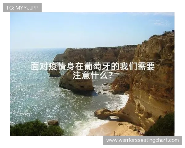 克罗地亚面对加纳需要注意什么?